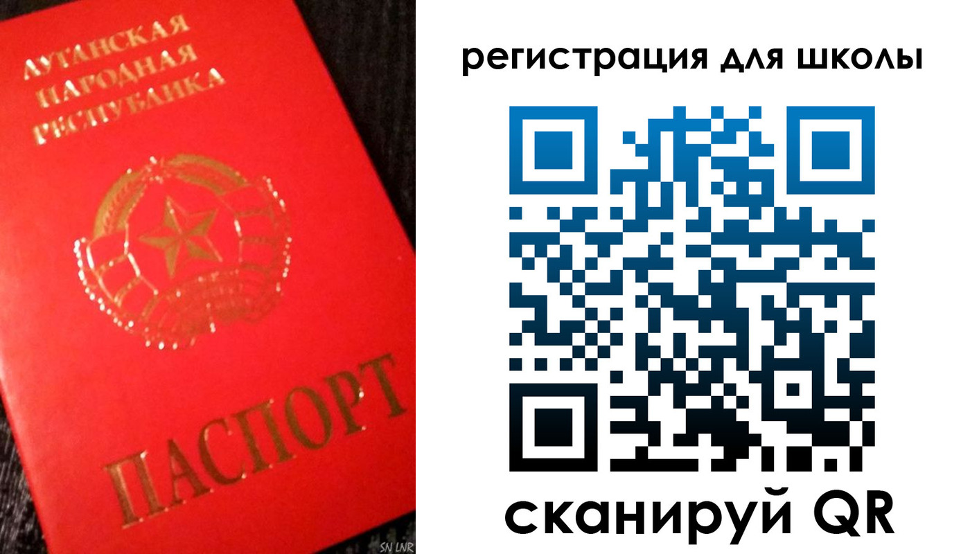 прописка паспорт в Новгородской области